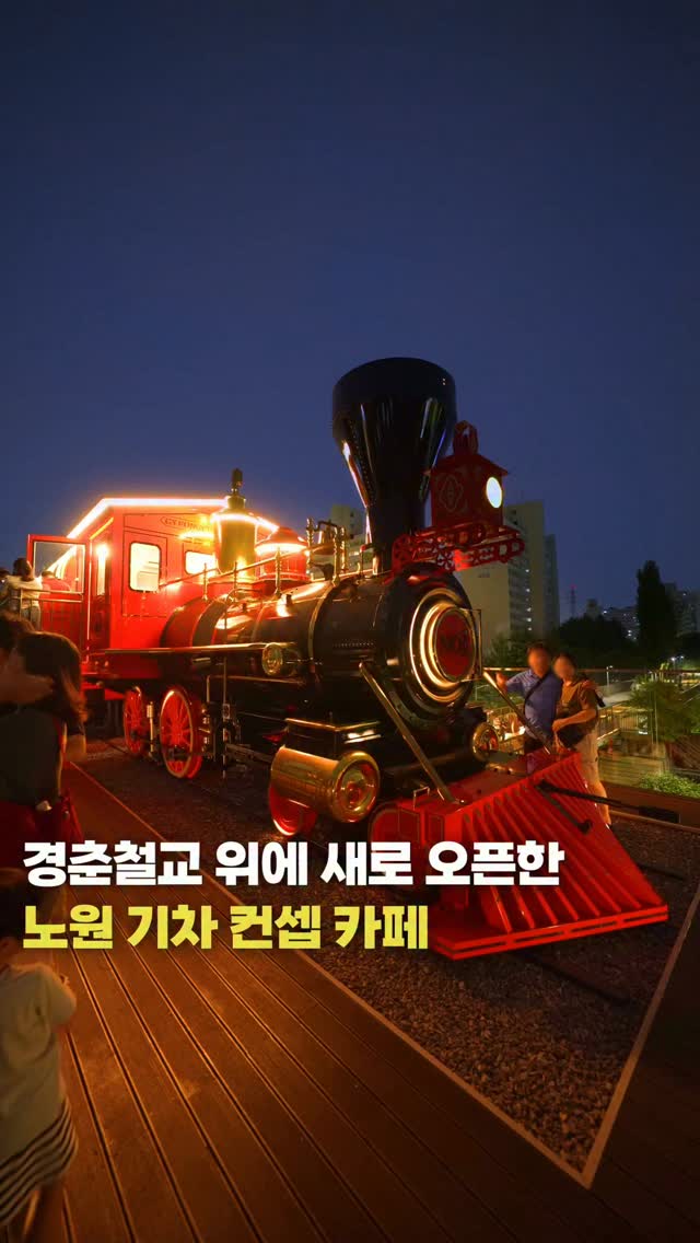 2 Cafes in Seoul