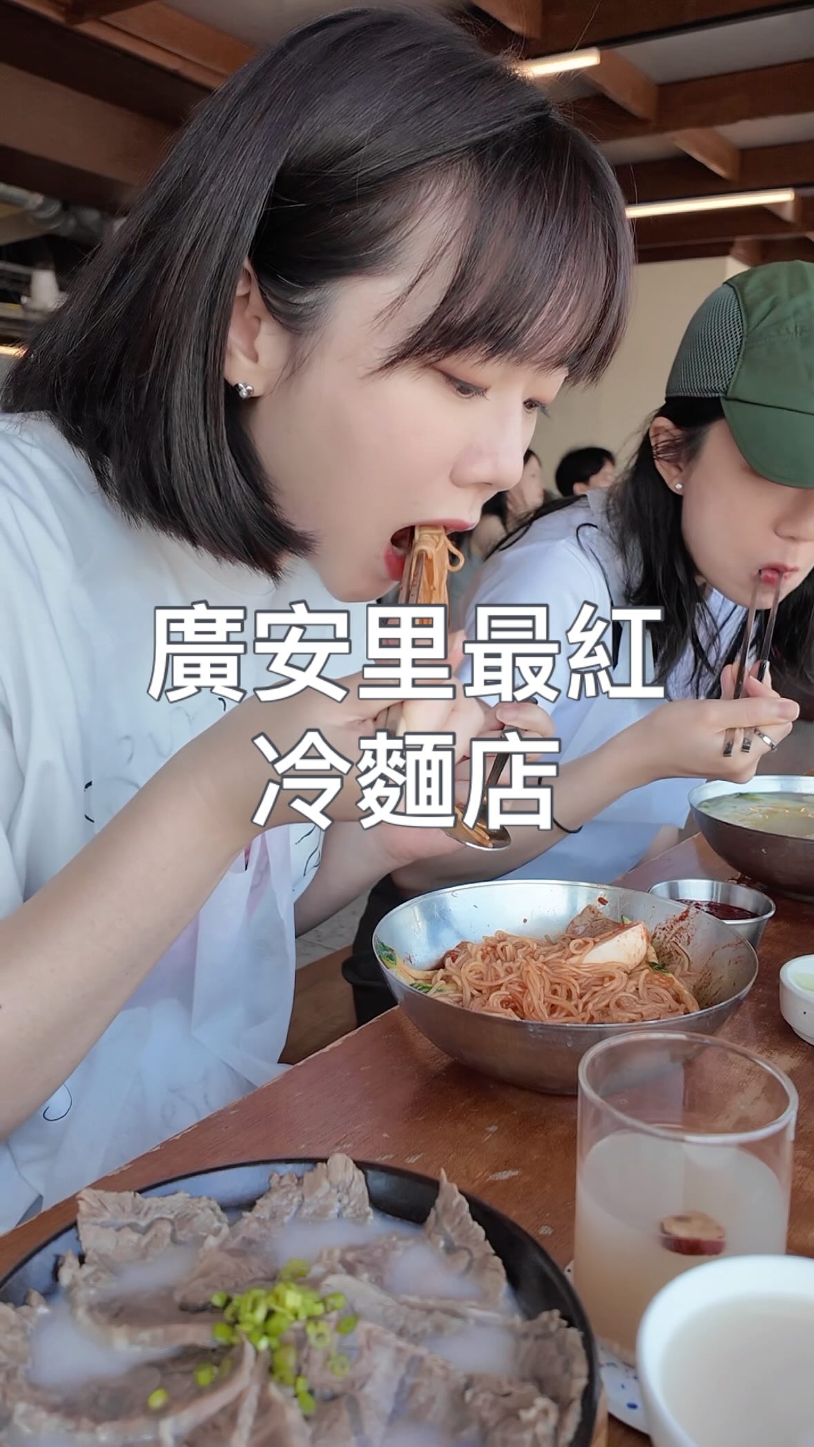 Popular Busan Cold Noodle Restaurant Serves Dumplings