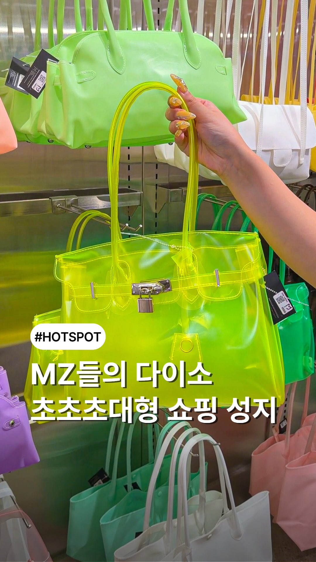 Myeongdong Shopping Destination Offers Cosmetics to Apparel