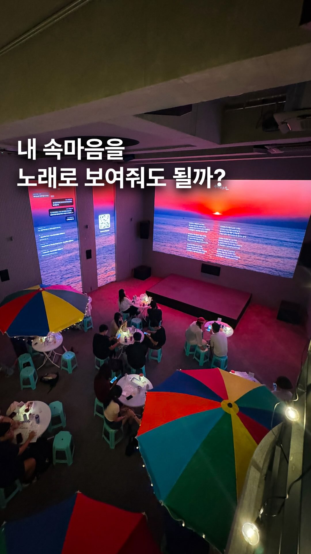 Sensory Music Cafe Hosts Memory-Sharing Events