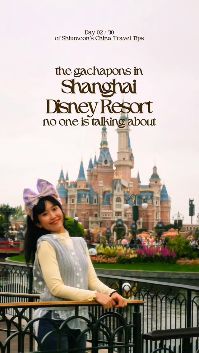 Shanghai Disneyland Gachapon Guide