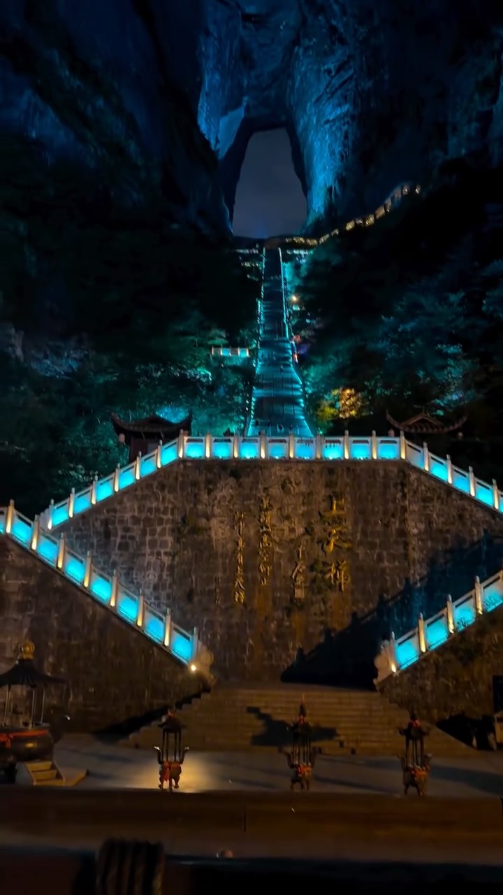 Tianmen Mountain National Park's Stairway to Heaven