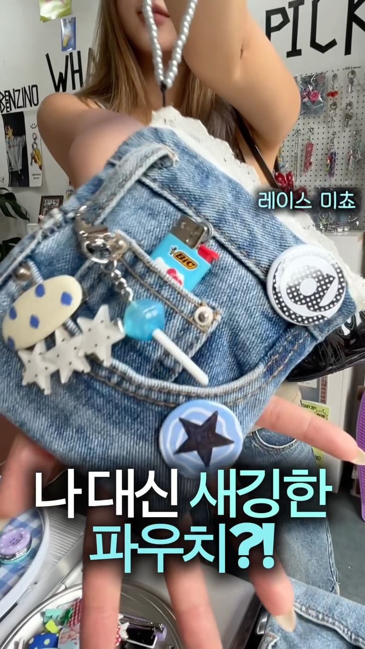 Seoul's Sewoon Cheonggye Arcade Keyring Shop