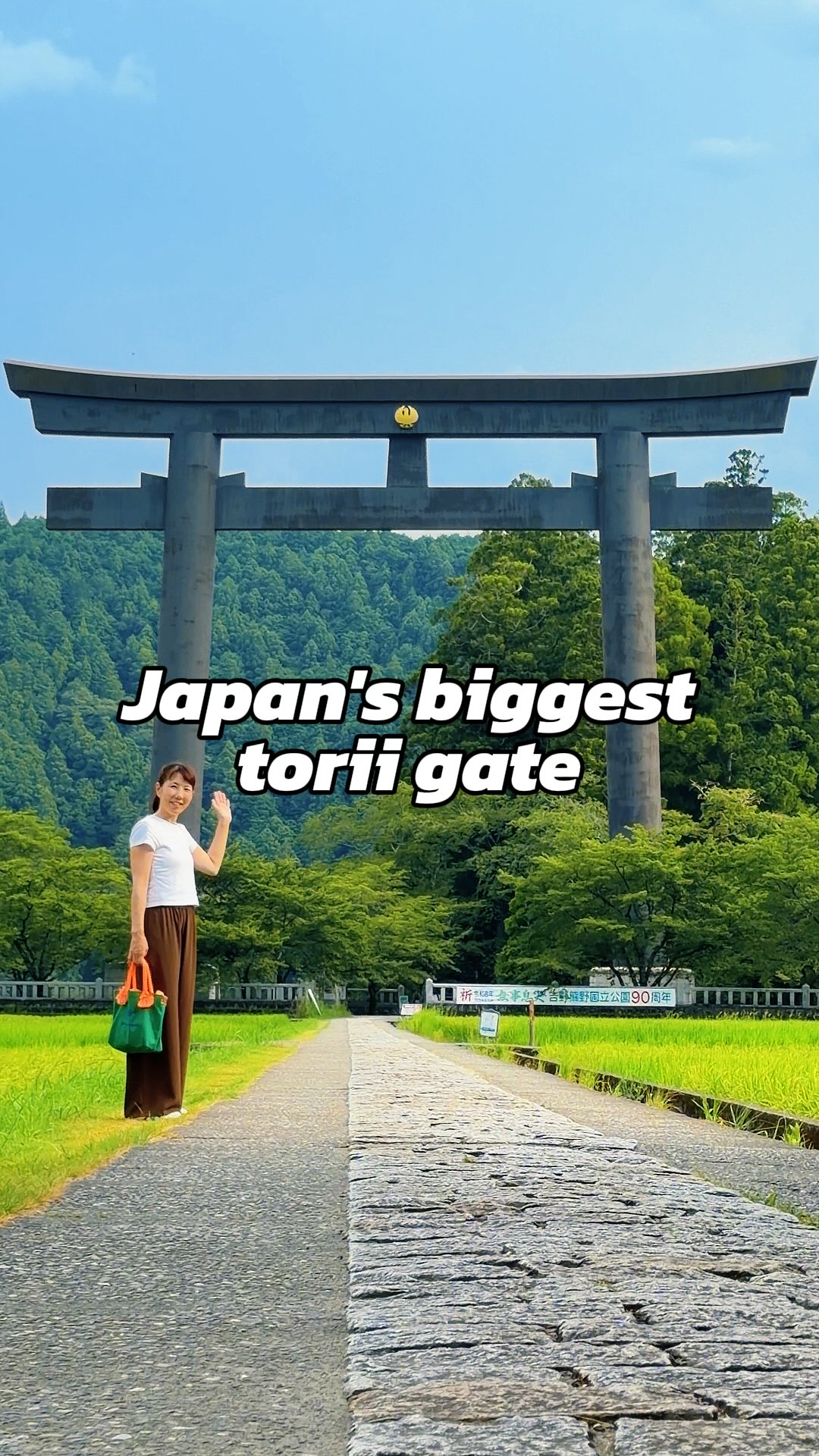 2 Landmarks in Tanabe
