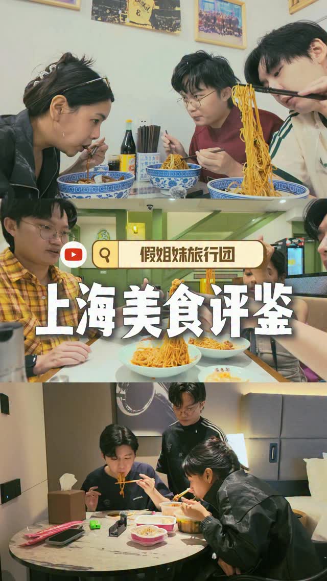 13 Restaurants in Shang Hai Shi