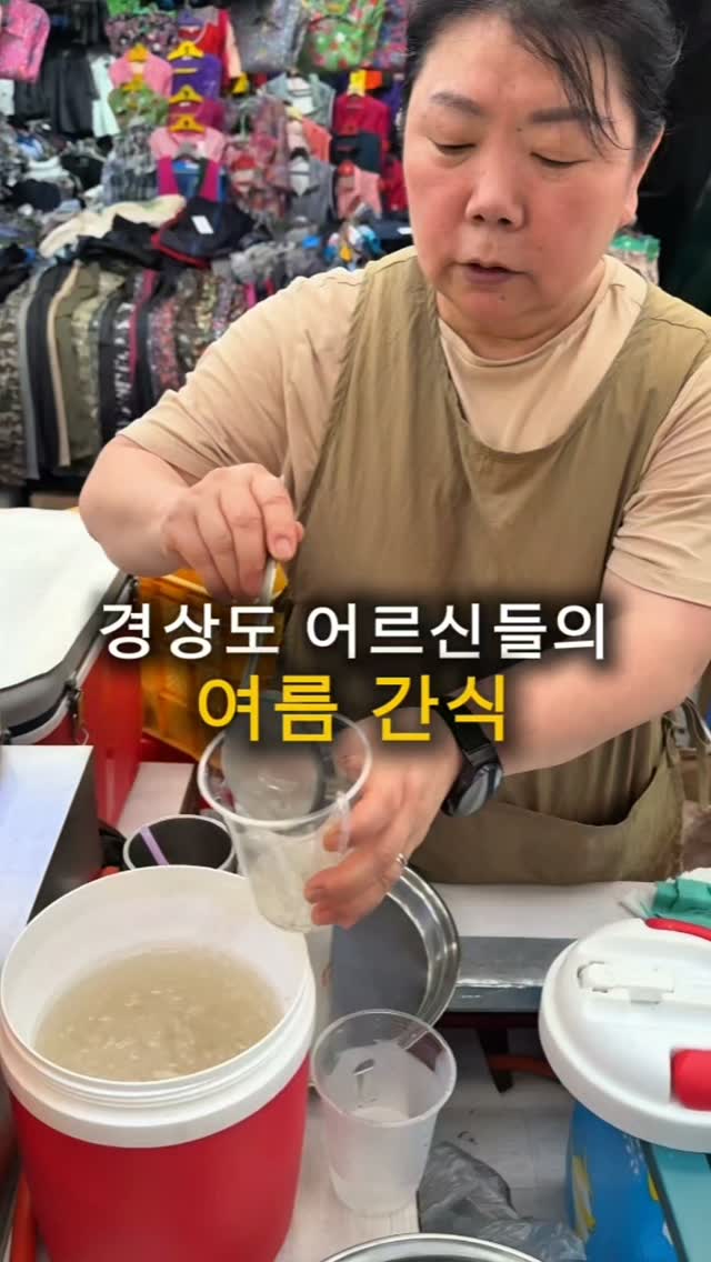 Jinjungang Market's Summer Jelly with Soy Milk