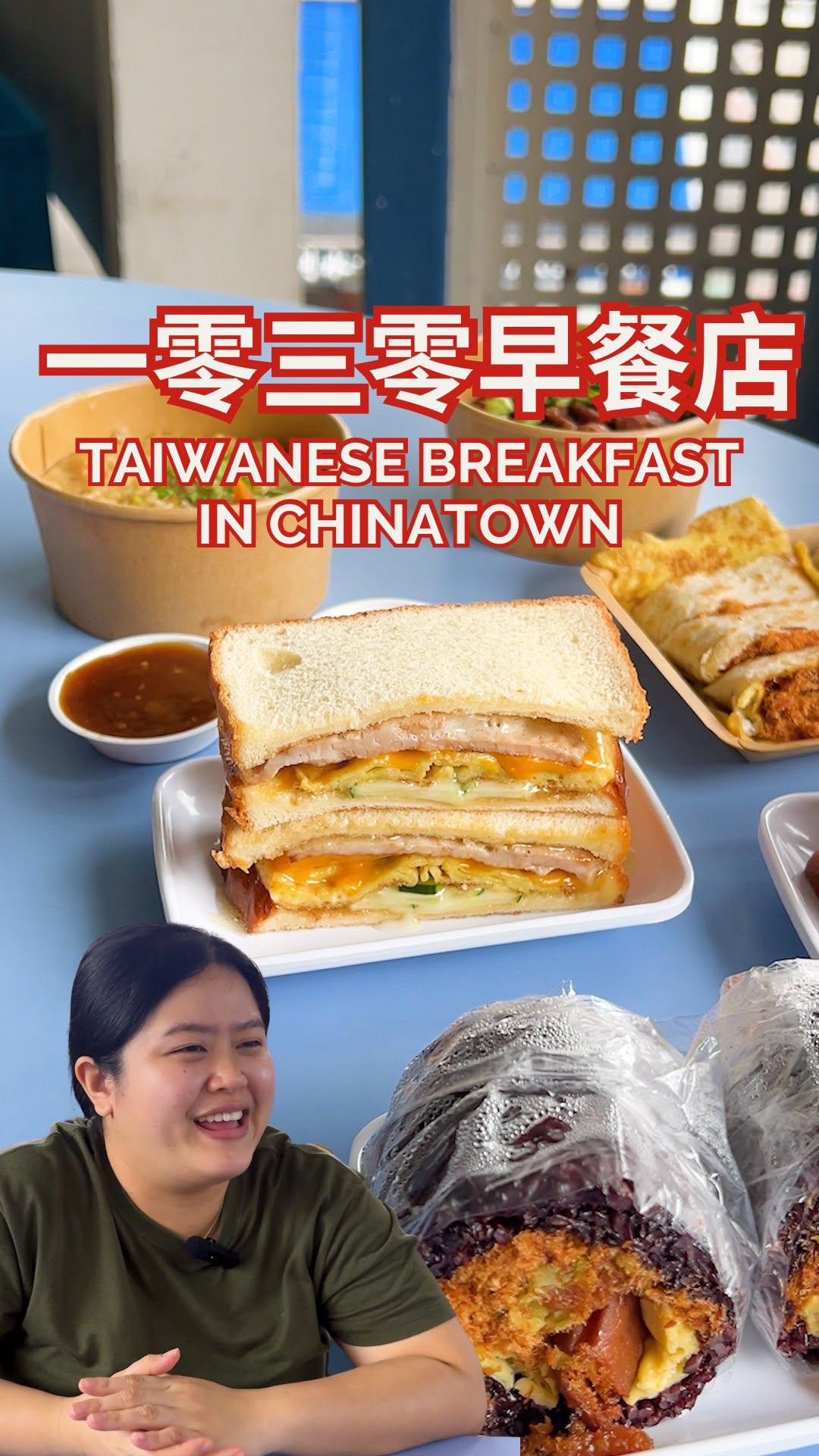 Affordable Taiwanese Breakfast Upgrade