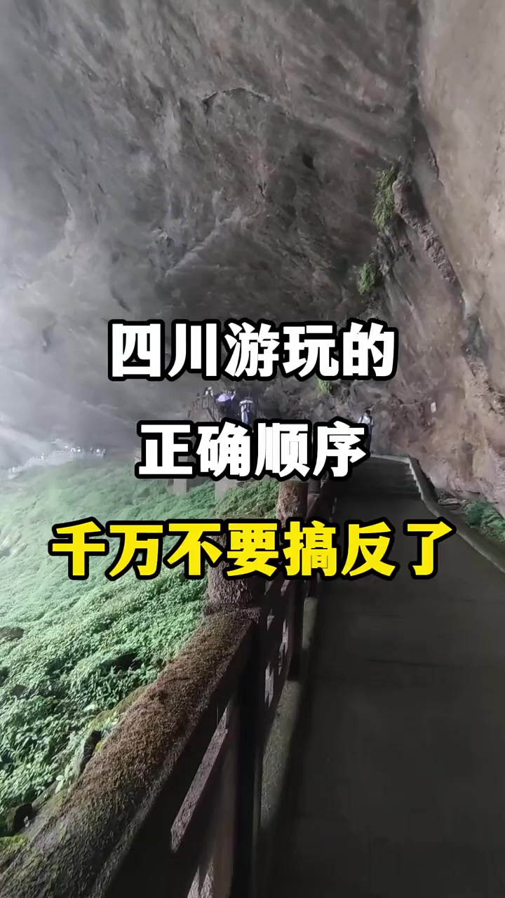 20 Places in Sichuan