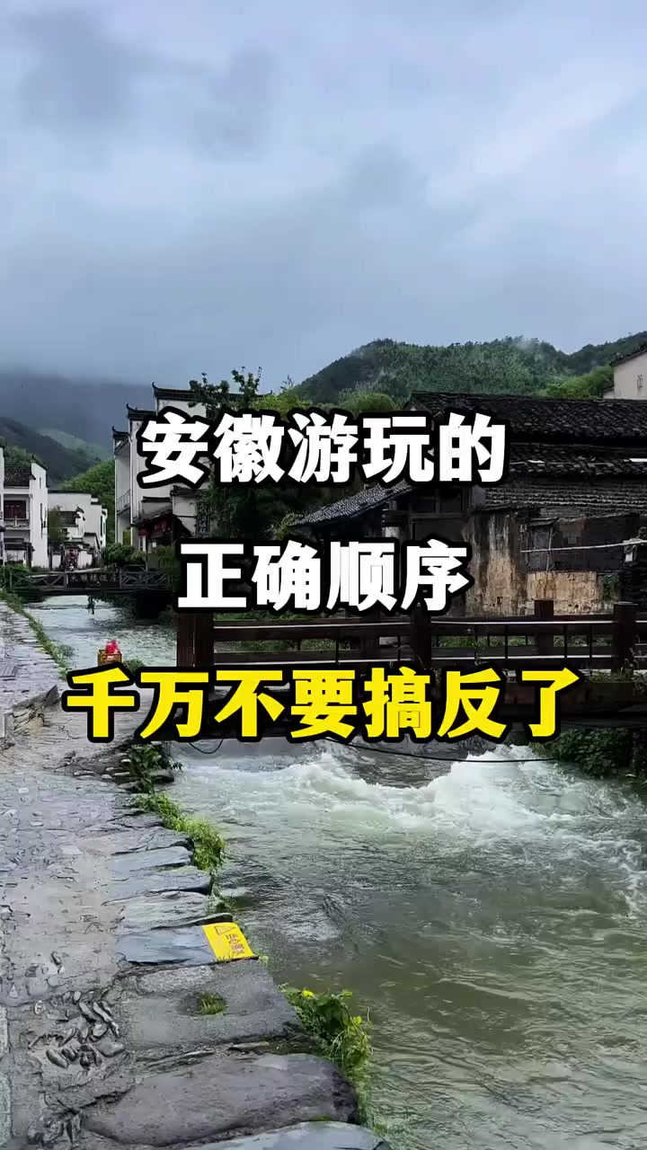 18 Attractions in China