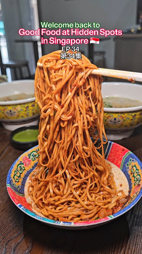 Teochew Minced Pork Noodles And Fish Maw Soup