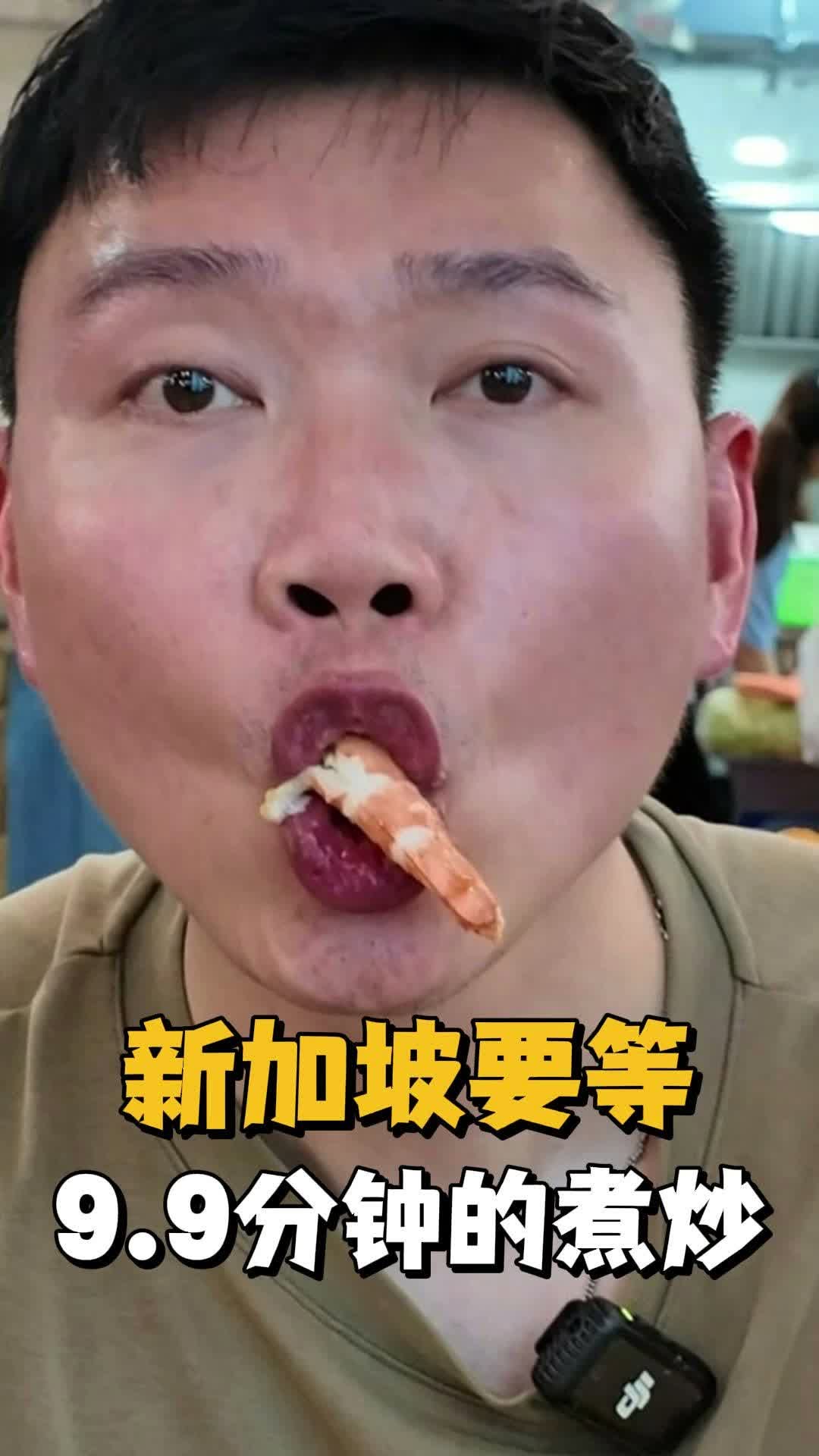 Singapore's Traditional Zi Char Eateries