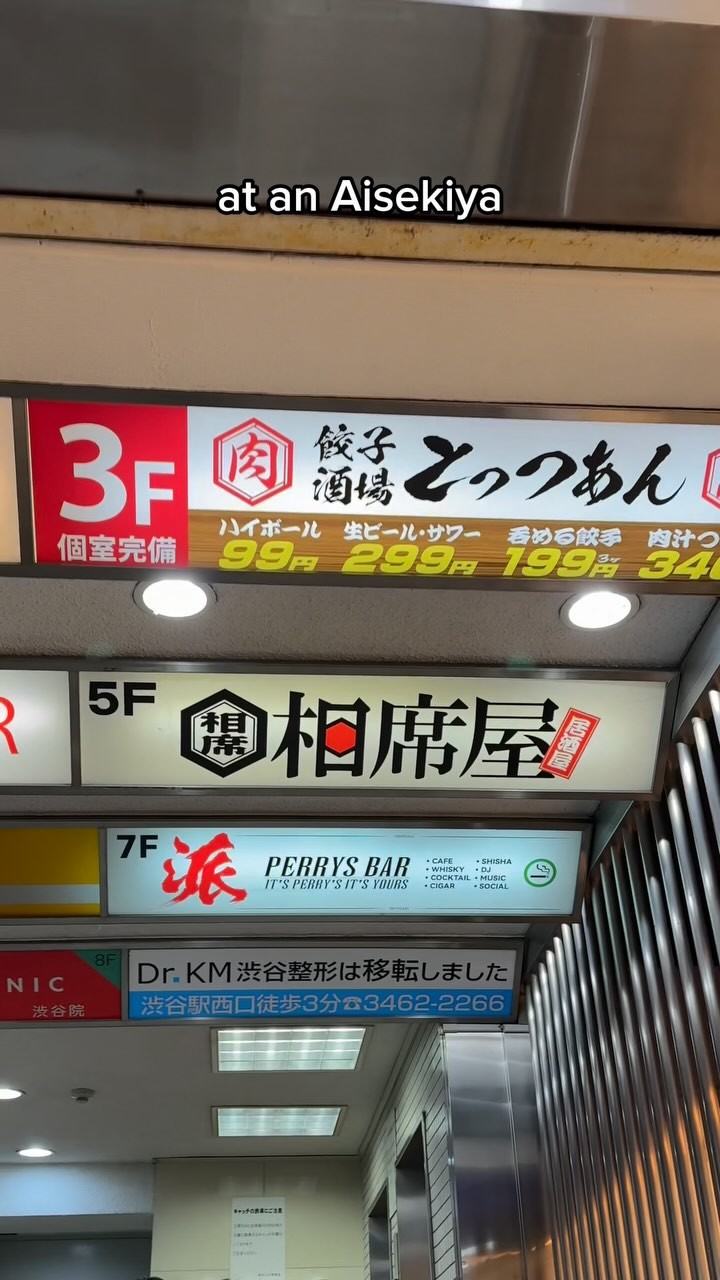 Aisekiya: Free Food and Drinks for Women