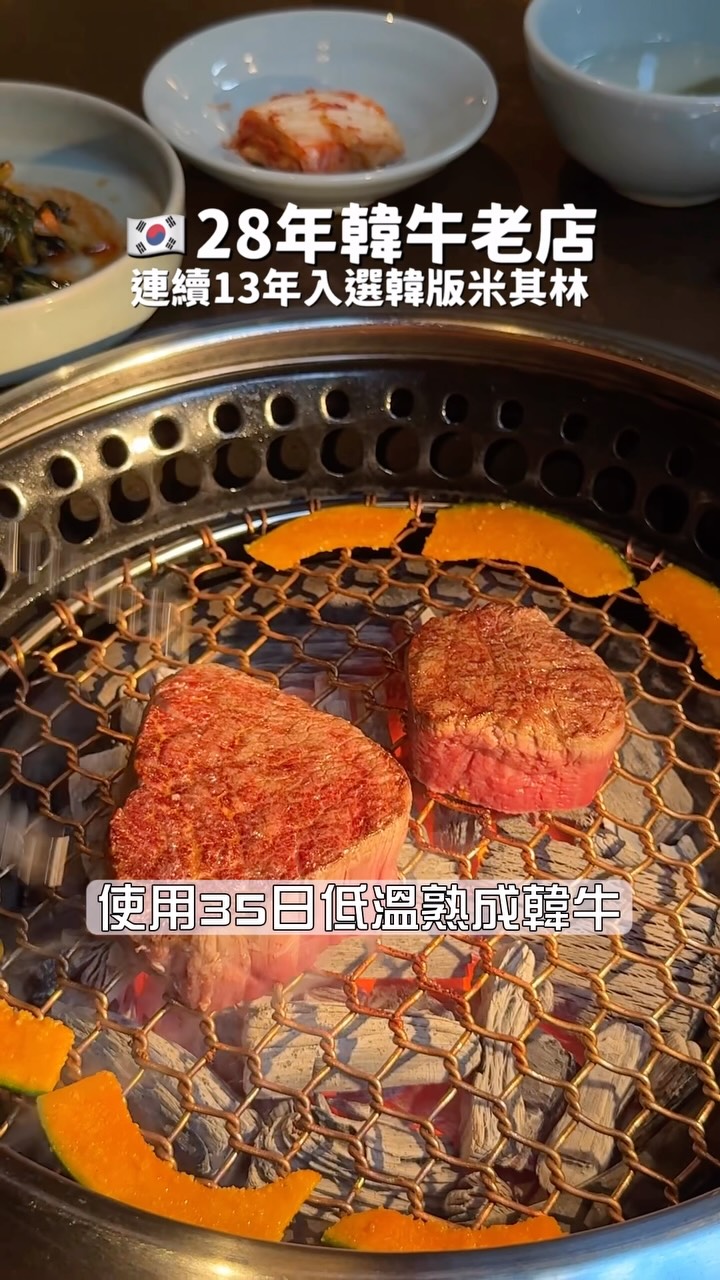 Korean Beef Restaurant Renowned for Dry-Aging