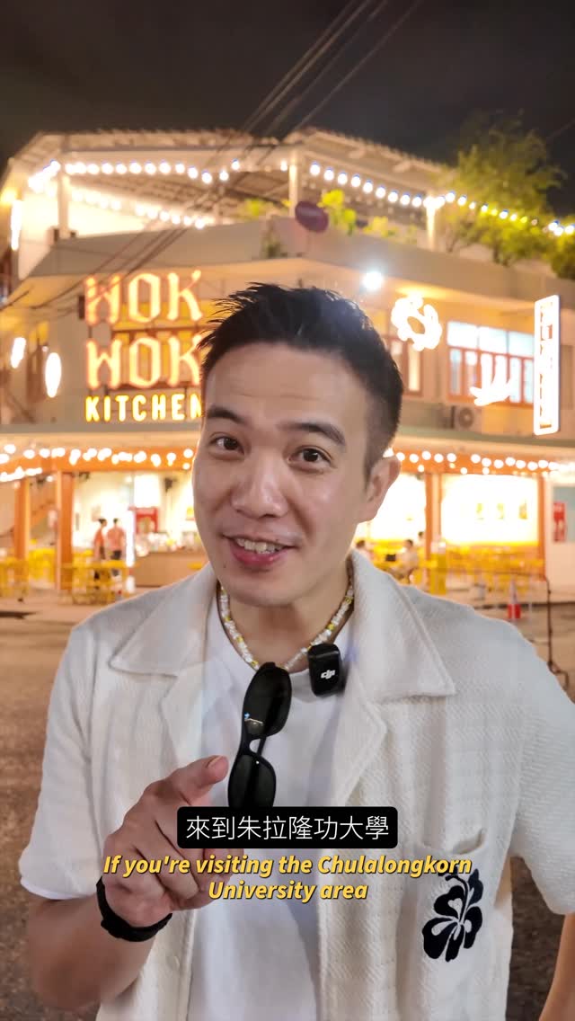 Bangkok's Banthat Thong Road Food Scene