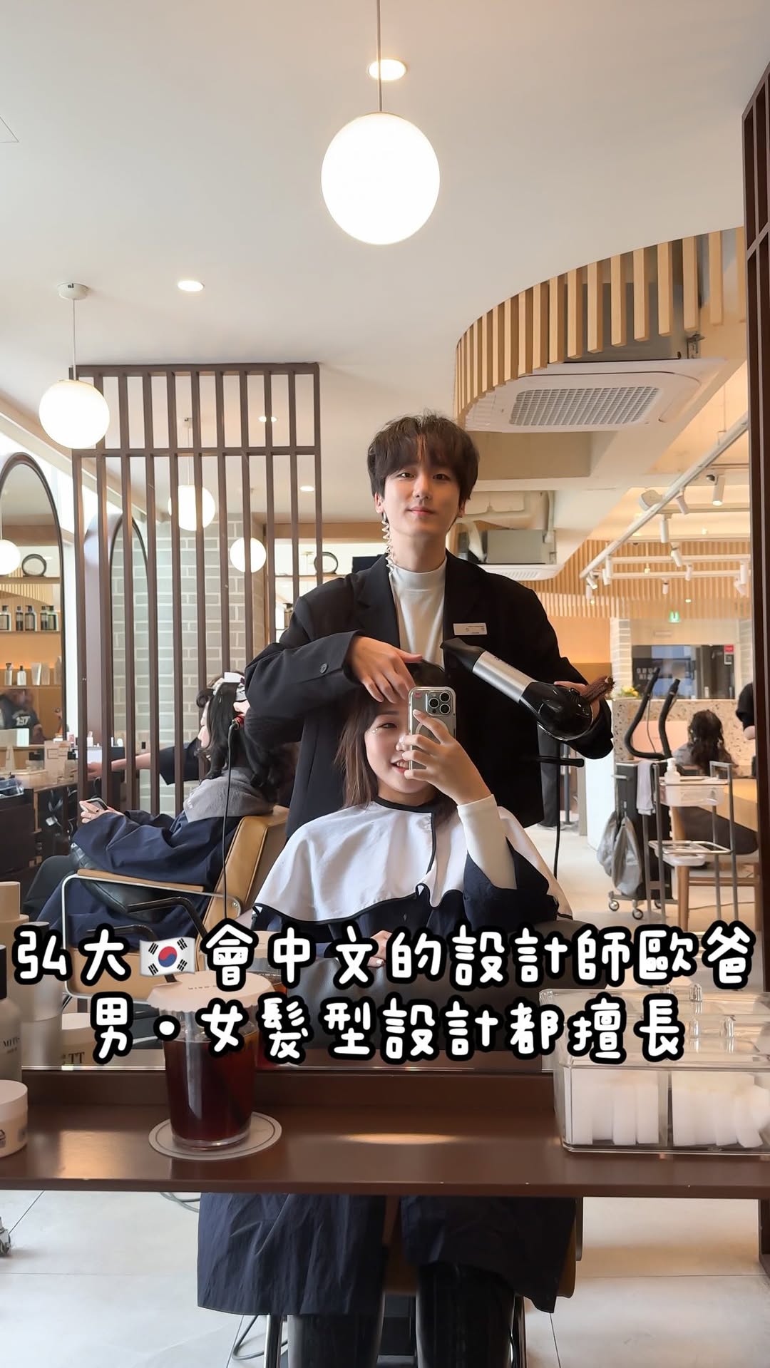 2 Places in Seoul