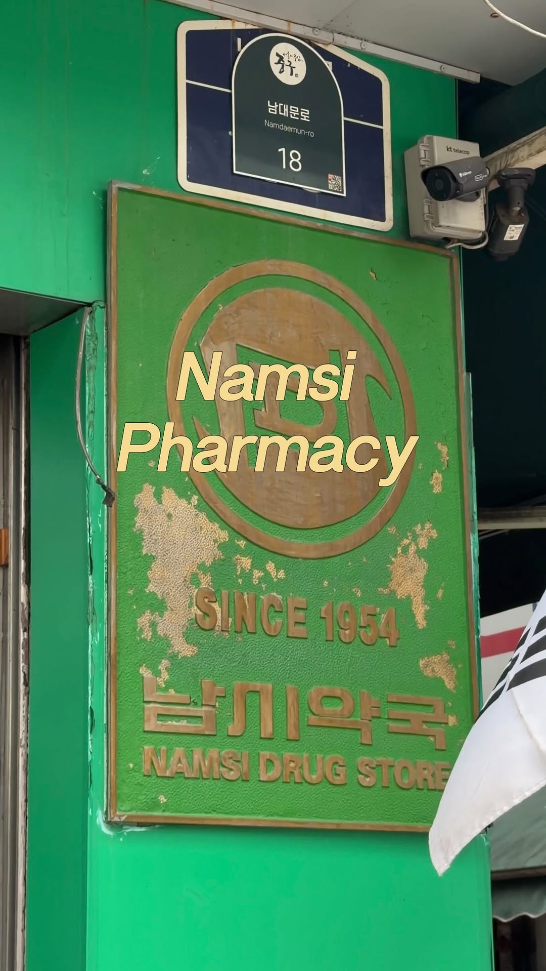 1 Wellness spots in Seoul
