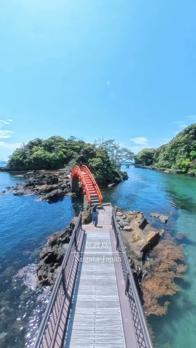 1 Attractions in Sado