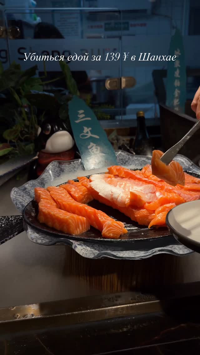 1 Restaurants in Shang Hai Shi