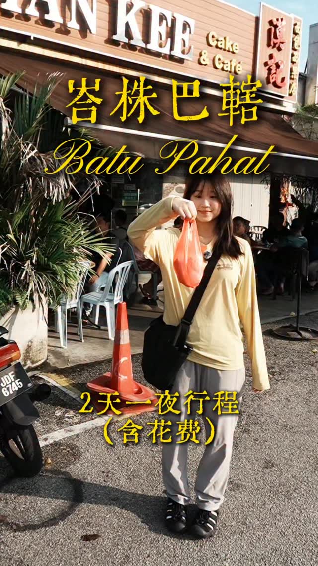 13 Places in Batu Pahat