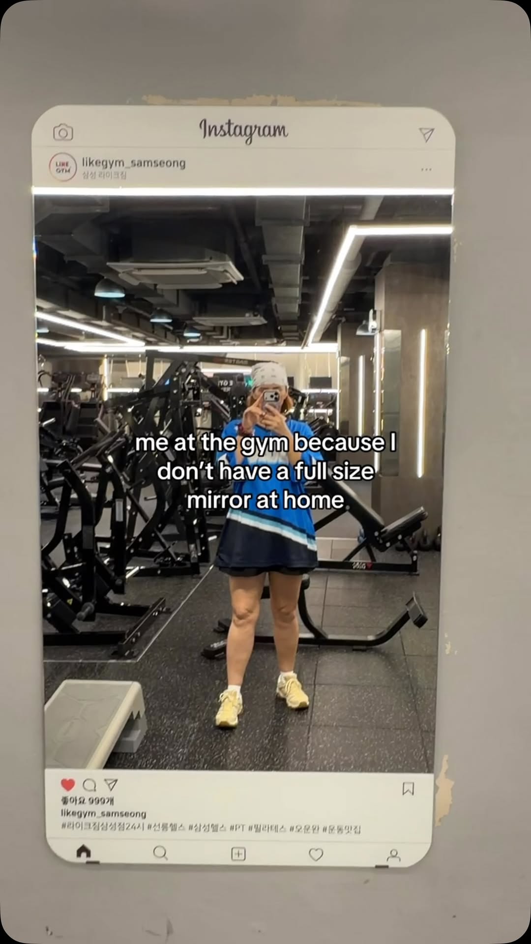 Gym Mirror Selfie At Home