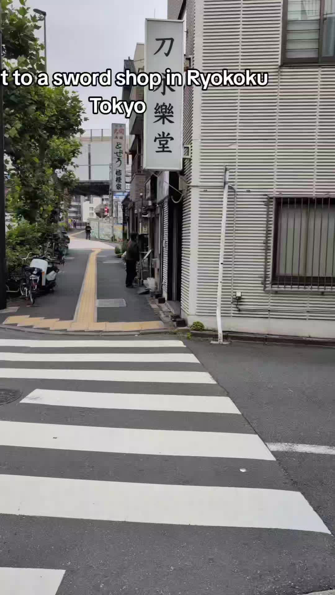 Eirakudō Japanese Sword Shop