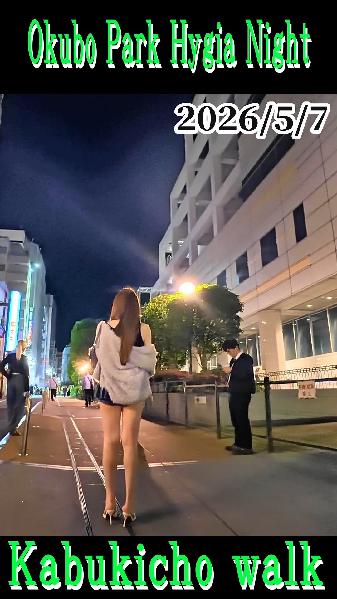 Okubo Park and Kabukicho Night Patrol