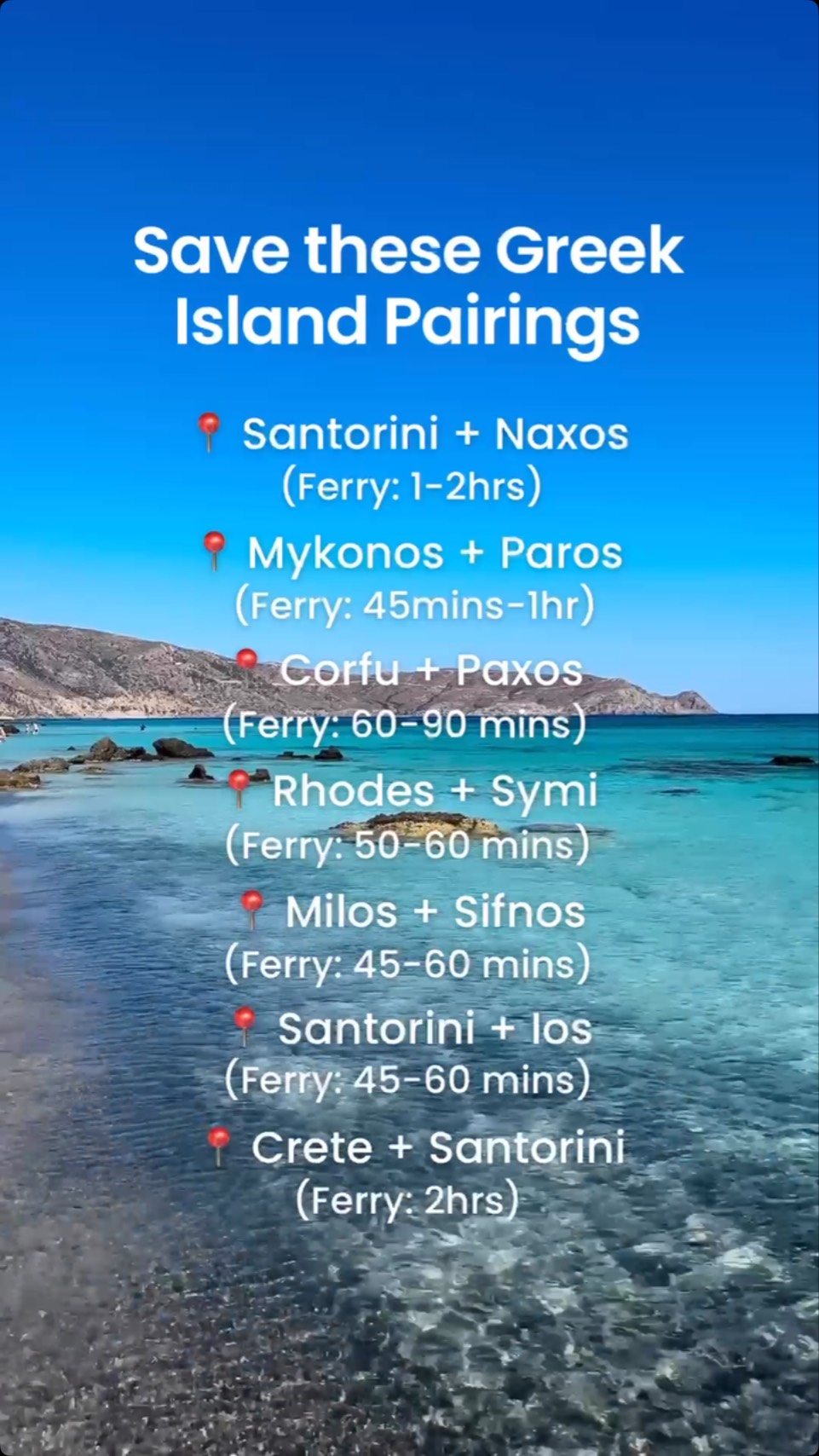 Greek Island Hopping Pairings