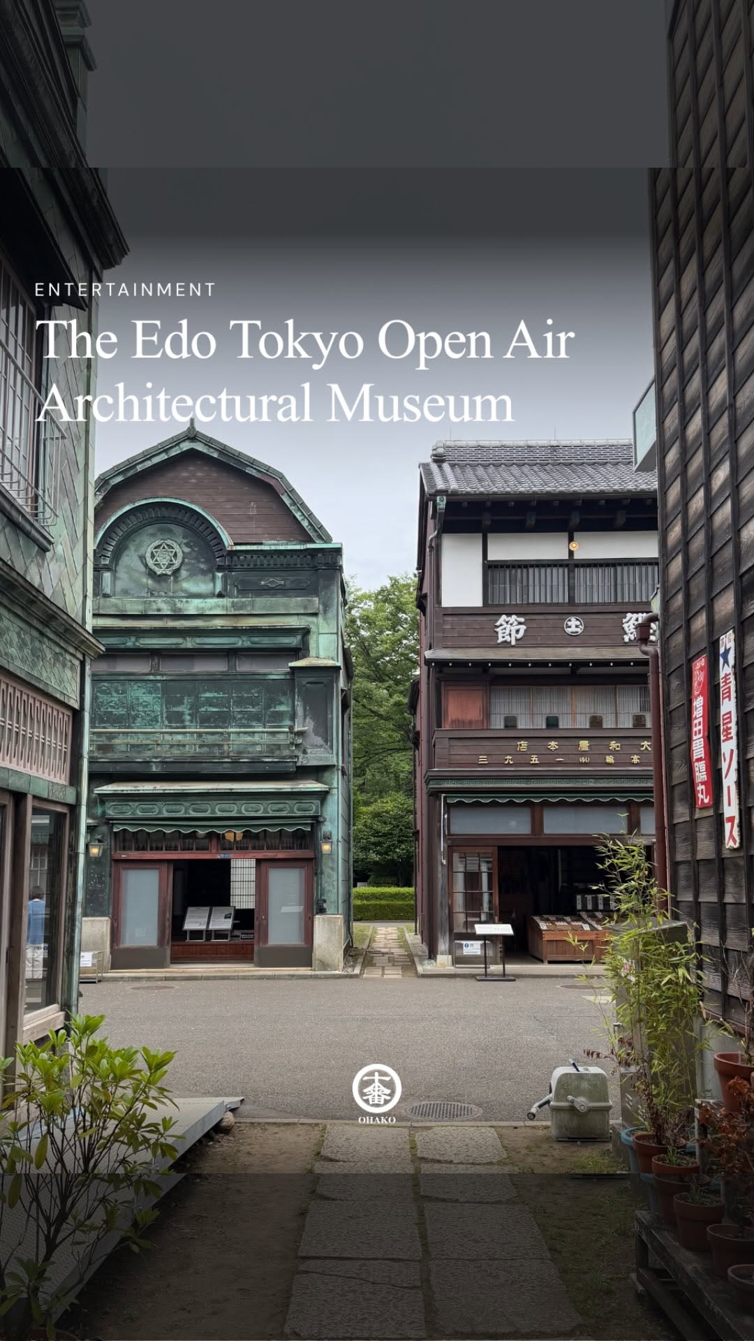Edo-Tokyo Museum Features Historic Buildings