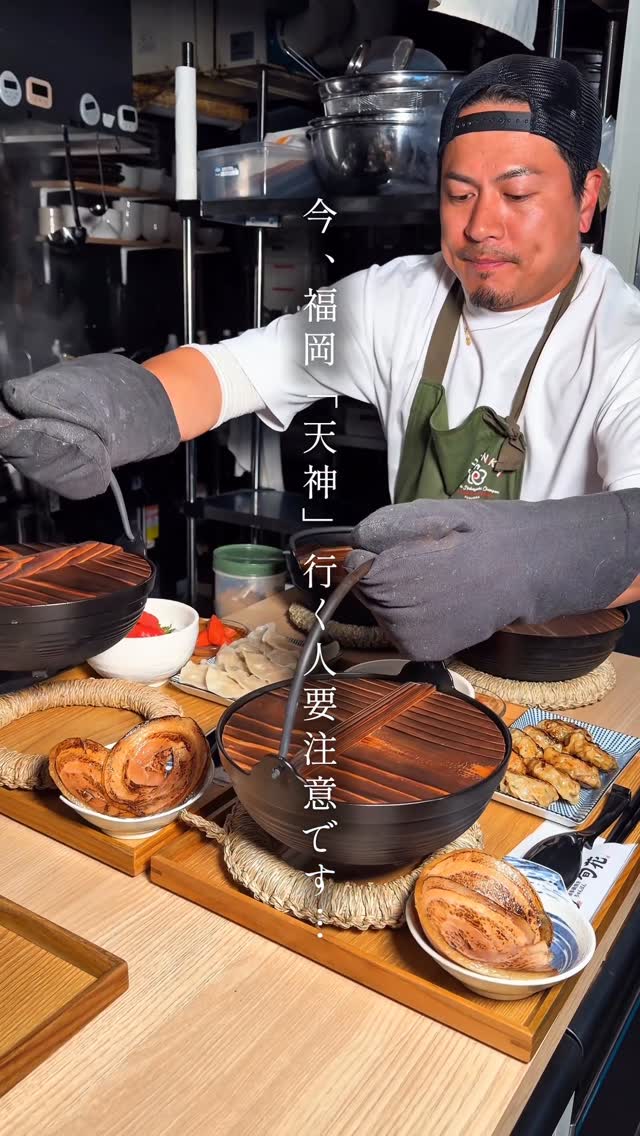1 Restaurants in Fukuoka