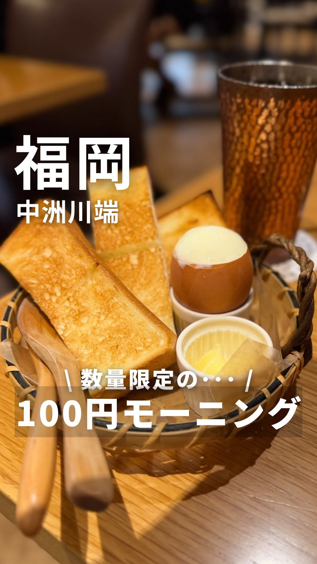 1 Cafes in Fukuoka