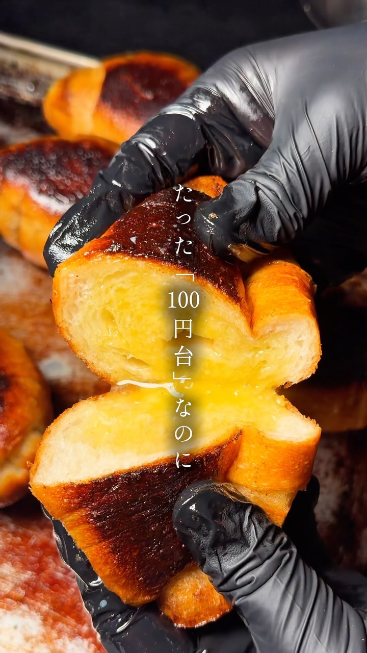 1 Bakeries in Fukuoka