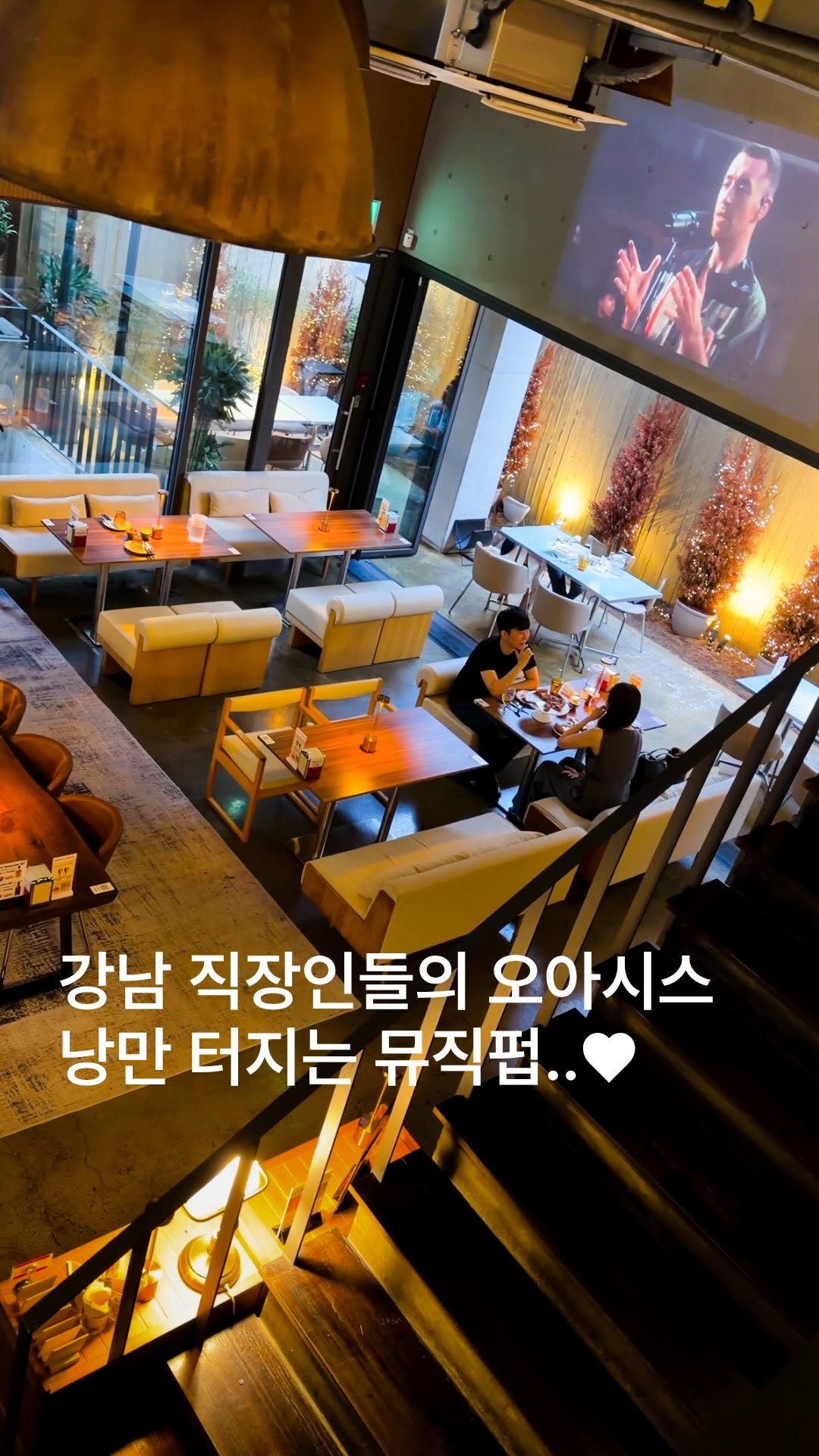 Music Dining Pub With Legendary Speakers