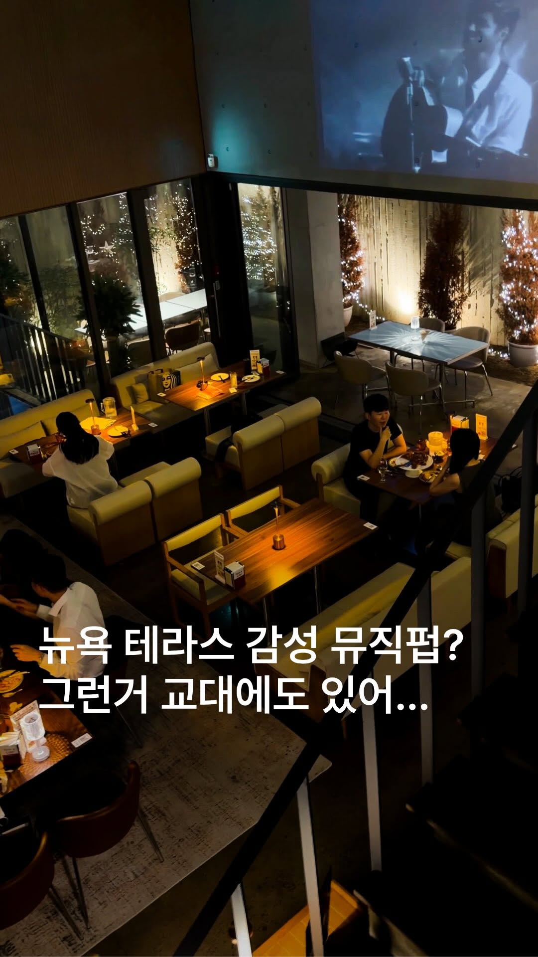 Saloon 4350: Music Dining Pub with Vintage Speakers