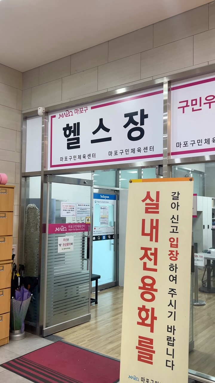 Affordable Gym With Low Entrance Fee