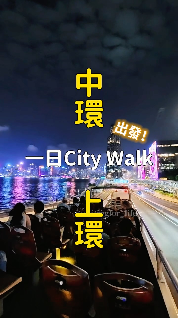 10 Places in Hong Kong Island