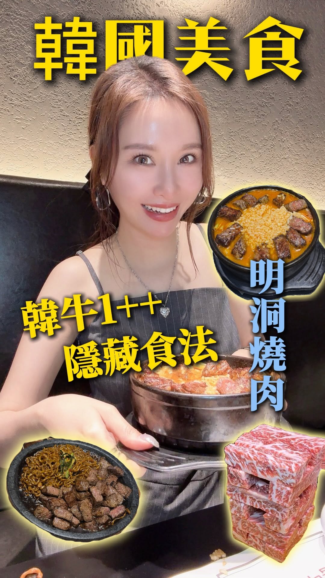 Myeong-dong Korean BBQ Features Premium Hanwoo Beef