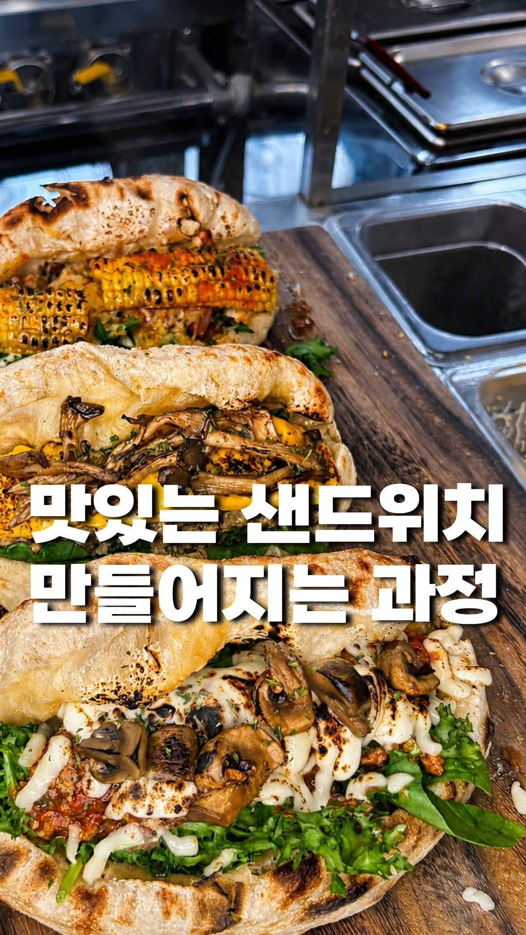 Lipswich: A Sandwich Shop With Unique Fillings