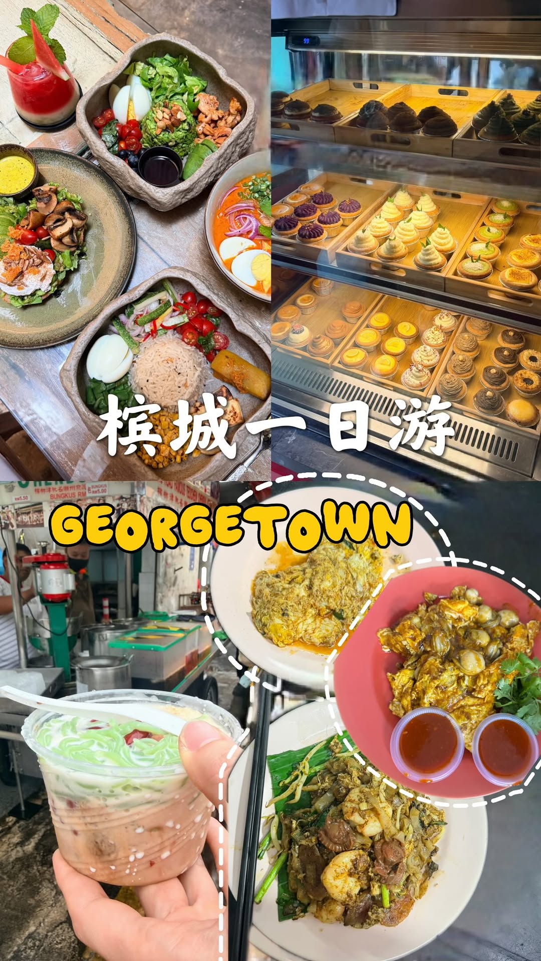 Penang One-Day Food and Scenic Tour
