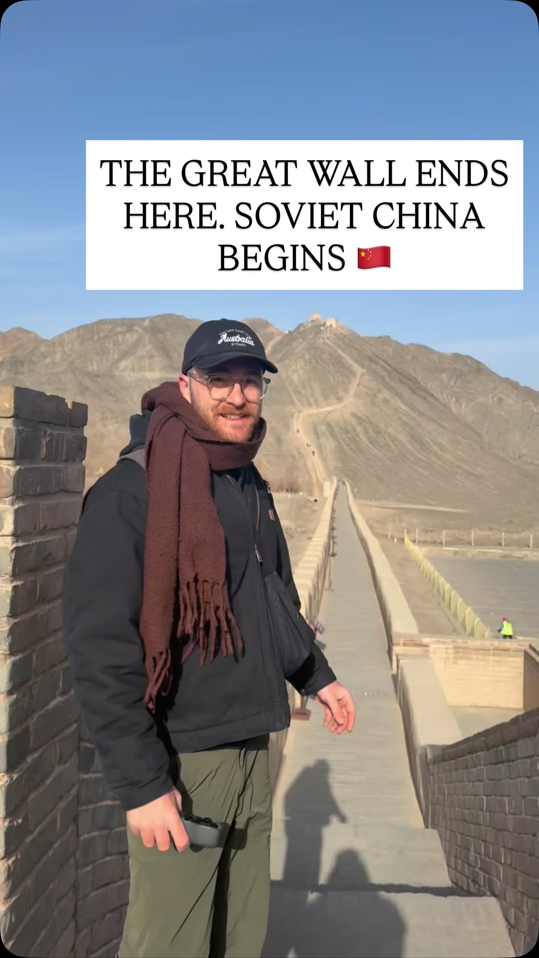 Great Wall's Western End Meets Industrial Past