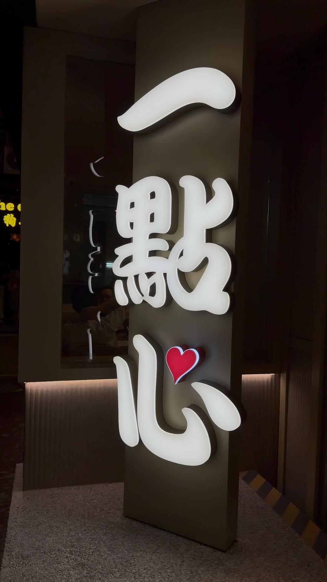 Michelin Star Dim Sum Restaurant in Hong Kong