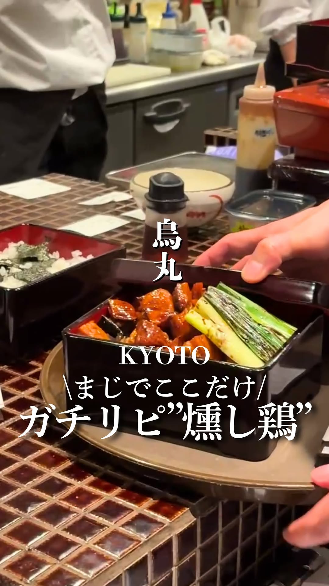 Kyoto's Signature Salt-Cured Chicken Restaurant