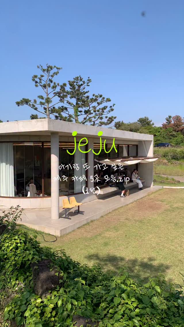 Jeju Cafes For Families With Children
