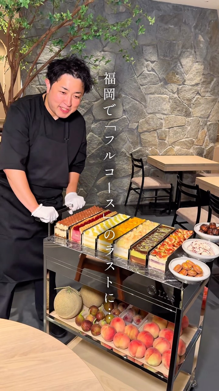 1 Restaurants in Fukuoka