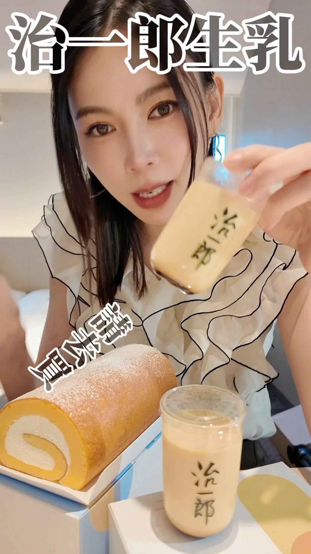 Cream Roll Cake Delights at Jiichirou