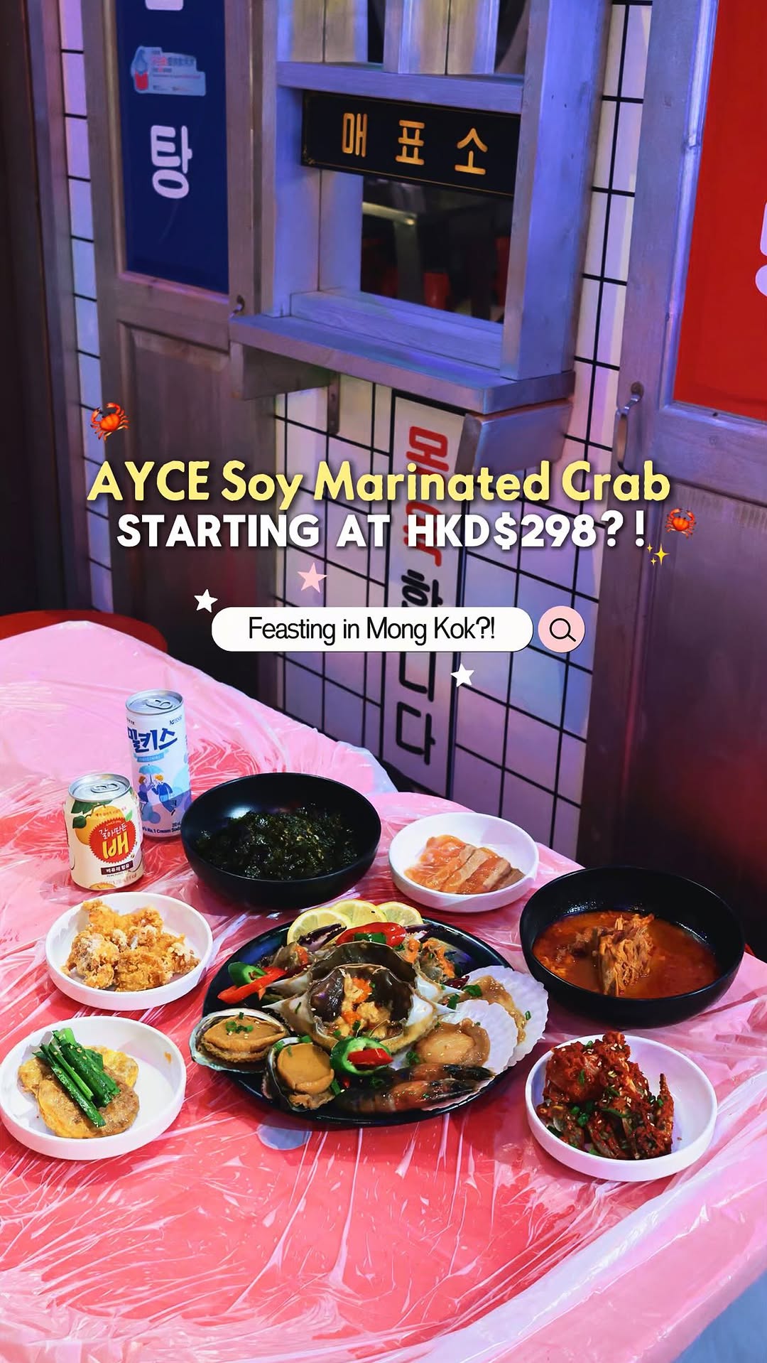 All-You-Can-Eat Korean Soy Crab and Sides