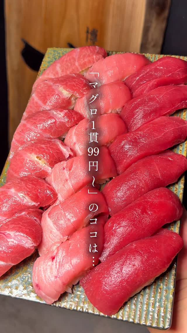 Bargain Sushi Near Hakata Station Offers Fresh Tuna
