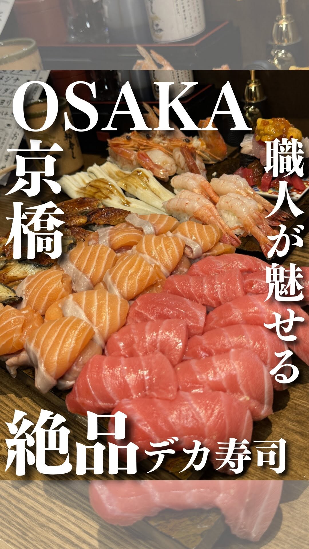 Quality Conveyor Belt Sushi With Large Portions