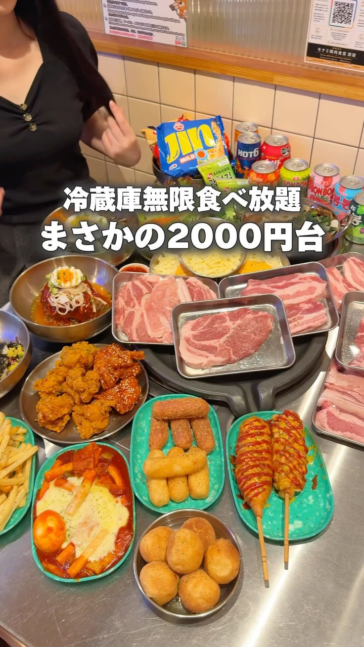 1 Restaurants in Shibuya