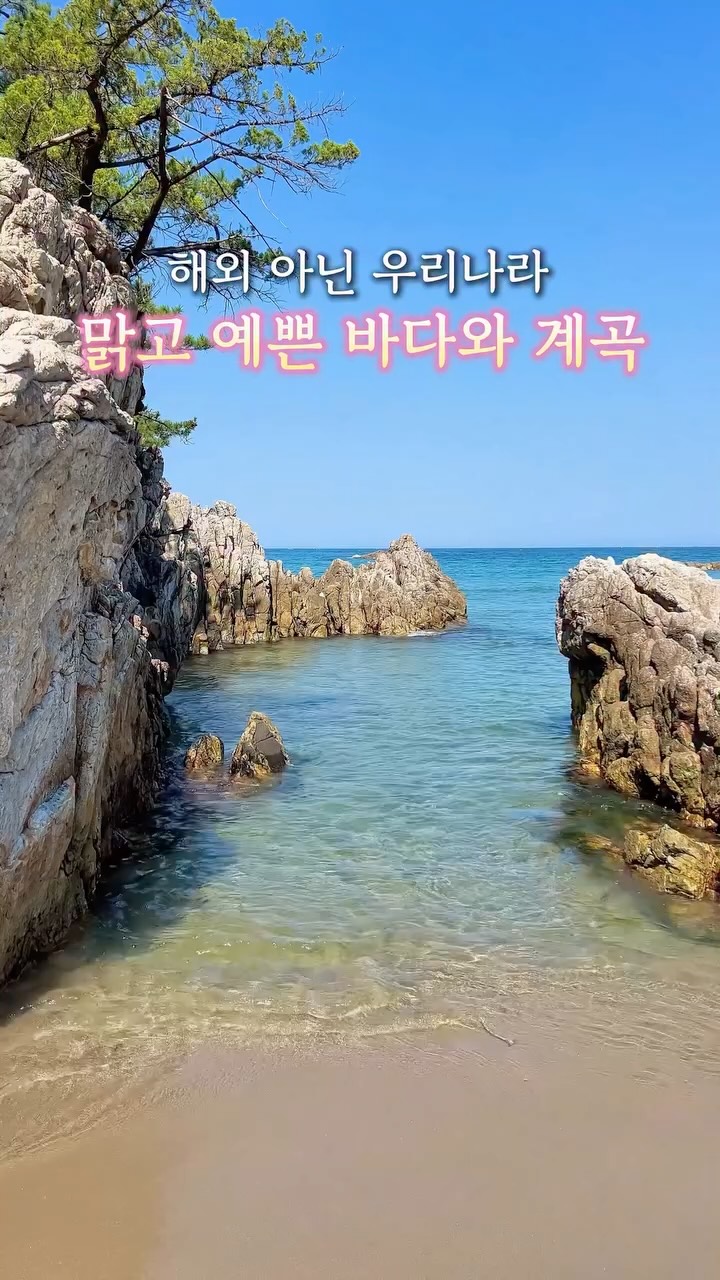 18 Attractions in South Korea