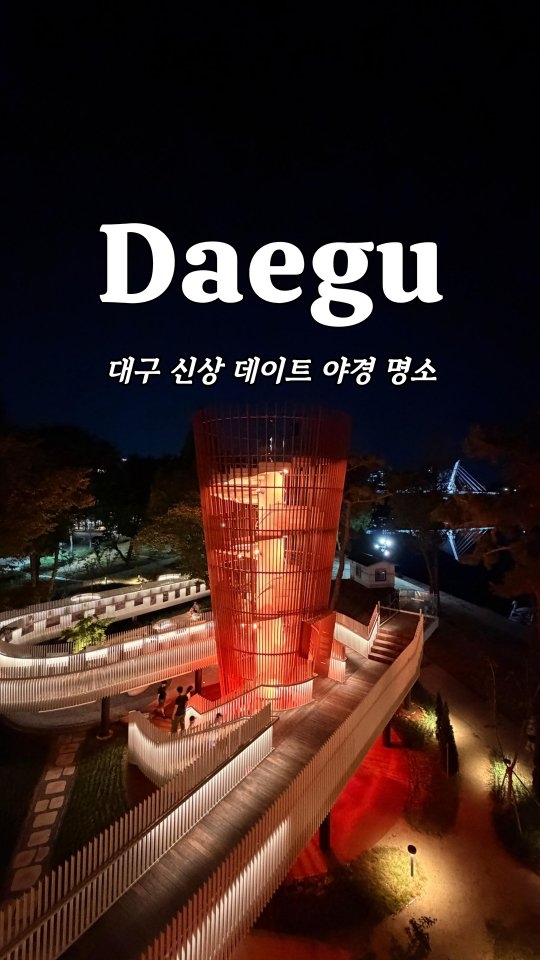 Daegu's Illuminated Parks and Tower